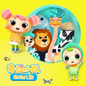 范冰冰裸被❌高清网站
